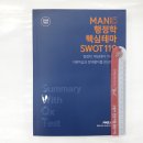 119에스티 이미지