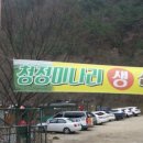 108식당 이미지