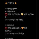 오즈의마카롱 네이버블로그