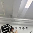 선인유도관(남수원점) 이미지