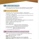 수원대학교 음악대학원 이미지