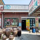 산수민박 이미지