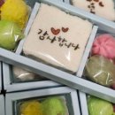부산떡집 - 관악구 중앙길 12 | 부산떡집
