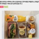 서울시립남부장애인종합복지관 | 동작구 샌드위치도시락박스/행사다과도시락 서울시립남부장애인종합복지관/40set
