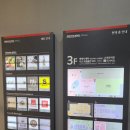 홈플러스 파주운정점(3) | 📍 돌지난 아기부터 초등학교 저학년까지, 파주운정 점핑스파이더 방문기