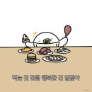 오구오구 치킨 네이버블로그