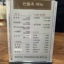 세븐일레븐 안산반월공원점 | 경기 군포시 둔대동 :: 반월호수 깊은 맛의 몸보신 설렁탕&amp;갈비탕 맛집 [반월옥] 한옥 분위기와 넓은...