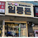 용인휴대폰성지 일등폰 휴대폰 잘하는곳! 용인휴대폰성지 일등폰 방문 후기 알려드릴게요!