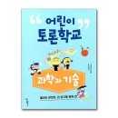 틀려도 괜찮아 이미지