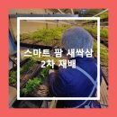 호천농장 이미지