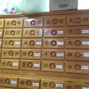 두리한의원 이미지