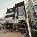 명품삼계탕&다하연 이미지