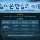 늑대PC방 이미지