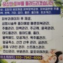 이소하뷰티