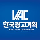 한국광고기획 이투뉴스