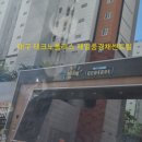 대구제일에어컨수리 네이버블로그