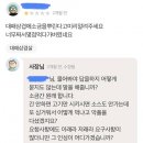 배달집 - 칠곡군 | 배달집