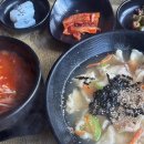 백두산사우나(식당)