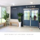 나경프리미엄학원