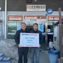 철물코리아 이미지