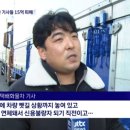 (주)가온물류