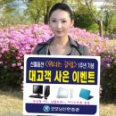 굿모닝PC 이미지