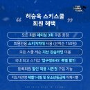 지산알파인 이미지