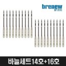 마롬