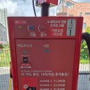 세차의고수 울산송정점 이미지