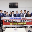 한국전력동청주지사