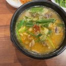 복합천돼지국밥해운대본점 이미지