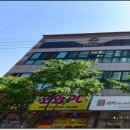 진평공인중개사사무소 이미지