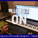 익투스 엔터테인먼트