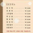 야상회 이미지