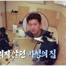 호장마차 이미지