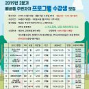 배곧주민센터 이미지