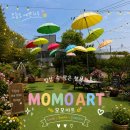 계양 브런치카페 모모아트 방문 후기 🌿🎨