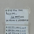 파도식당 이미지