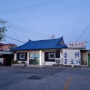 청복옻계탕 | 익산 몸보신으로 좋았던 옻닭맛집 청복옻계탕