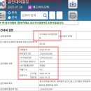 삼원애드