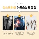 당진청소