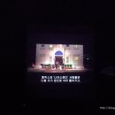 파주기산캠프 이미지