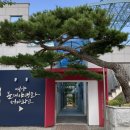 영양분재야생화테마파크: 자연의 아름다움과 만나는 힐링 공간
