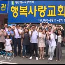 동역경로당 이미지