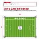 [FC BULGGI, 승리FC, 이천시여성축구단, SOSA FC 축구작전판 ] 이미지