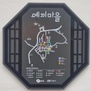 민속갈비 | 안동 예끼마을 민속식당 솔직 리뷰 — 간고등어구이정식 먹어보니...