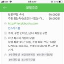 모텔츄츄 이미지
