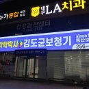 청각학박사김도균보청기(동산보청기) 이미지