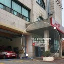 경기중부영업소 이미지