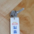 일출정민박 이미지